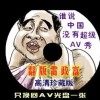 一肖一码100%准确澳门澳门天天彩